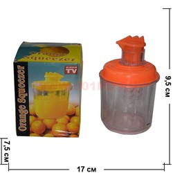 Соковыжималка для цитрусовых Orange Squeezer - фото 86104