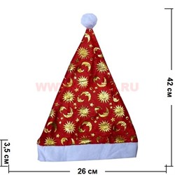 Колпак Санта Клауса с золотистым тиснением 12 шт/упаковка - фото 86120