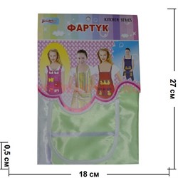 Фартук кухонный - фото 86217