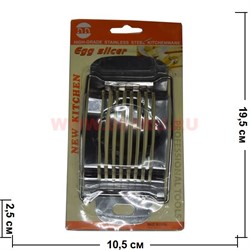 Яйцерезка (egg slicer) - фото 86359