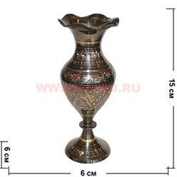 Ваза из латуни 15 см (Индия) - фото 86546