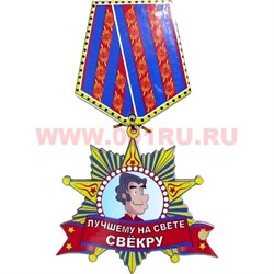 Магнит-значок "Семья" в ассортименте деревянный - фото 87079