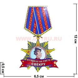 Магнит-значок "Семья" в ассортименте деревянный - фото 87081