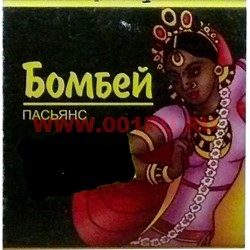 Пасьянс "Бомбей" - фото 87191