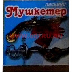 Пасьянс "Мушкетер" - фото 87202