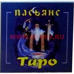 Пасьянс "Таро" (синий) - фото 87233