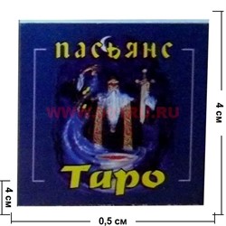 Пасьянс "Таро" (синий) - фото 87234