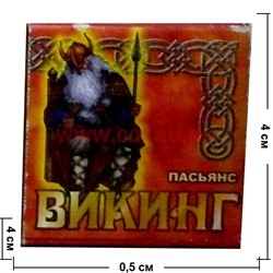 Пасьянс "Викинг" - фото 87252