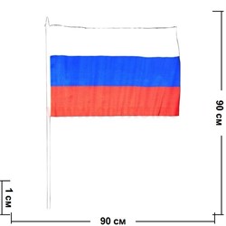 Флаг РФ 60х90 см без герба 12 шт/уп (600 шт/кор) - фото 87284