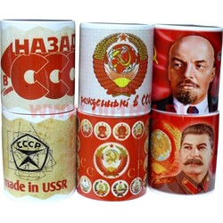 Кружка керамическая "СССР" в ассортименте - фото 87303