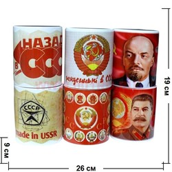 Кружка керамическая "СССР" в ассортименте - фото 87304