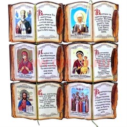 Магнит-иконка "Книга" в ассортименте - фото 87307