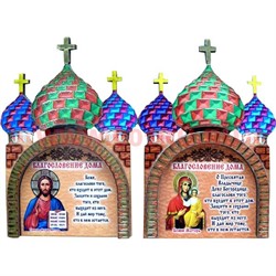 Магнит-иконка "Благословение дома" в ассортименте - фото 87313