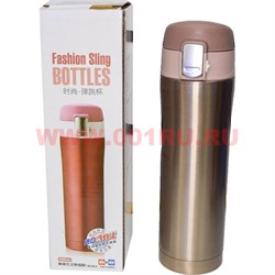 Термос 500 мл Fashion Sling Bottles - фото 87393