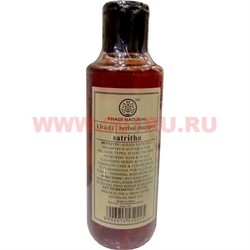Шампунь khadi «Satritha» (Индия) из натуральных компонентов - фото 87418