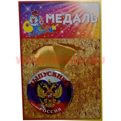 Медаль на шею «Выпускник» с гербом на фоне флага - фото 87566