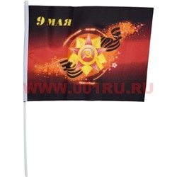Флаг 9 мая 16х24 см (12 шт/бл) с надписью «Наша победа!» - фото 87732