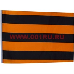 Флаг Георгиевский 90х145см (10 шт/бл) без древка - фото 87941