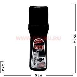 Жидкая краска для обуви "Sitil" 100 мл - фото 88948