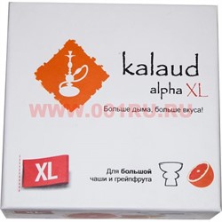 Калауд Alfa XL для большой чаши и грейпфрута - фото 88953