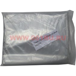 Фасовочные пакеты Гриппер Zip Lock 20х30 см 100 шт 70 мкм - фото 88988