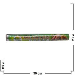 Фольга алюминиевая стандартная 290мм - фото 89012