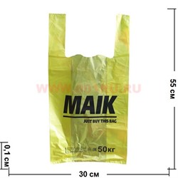 Одноразовый пакет 55*30 "MAIK" цена за упаковку 100шт - фото 89141