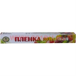 Пленка пищевая 30 см - фото 89205