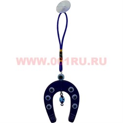 Амулет "Подкова" синяя (T-15) цена за 12 штук (на присоске) - фото 89692