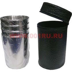 4 Стаканчика большие в футляре - фото 90189