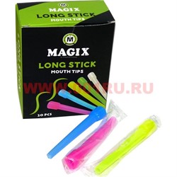 Мундштуки для кальяна Magix внешние 5 цветов, цена за 20 штук - фото 90696