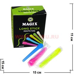 Мундштуки для кальяна Magix внешние 5 цветов, цена за 20 штук - фото 90697