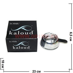 Заменитель фольги Kaloud для кальяна Калауд - фото 91031