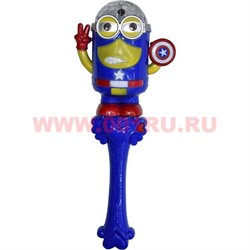 Игрушка «Миньон Капитан Америка» со музыкой (крутится и светится) - фото 91149