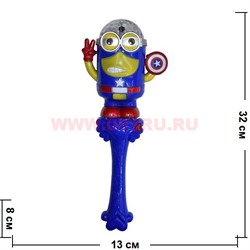 Игрушка «Миньон Капитан Америка» со музыкой (крутится и светится) - фото 91150