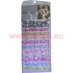 Чокер колье Tatoo со стразами цвета в ассортименте 12 шт/упаковка - фото 92003
