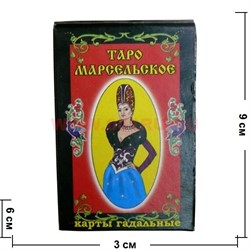 Таро "Марсельское" - фото 92750