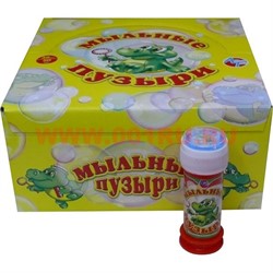 Мыльные пузыри оптом 50 мл 216 шт/коробка - фото 92807