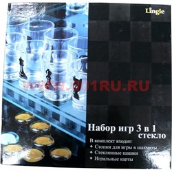 Набор игр 3в1 стекло 38,5х38,5 см - фото 92815