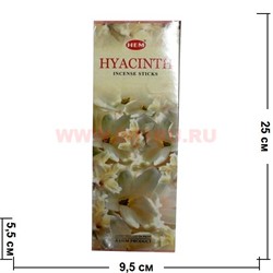 Благовония HEM "Гиацинт", цена за уп из 6 шт - фото 92918