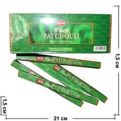 Благовония HEM sq Flora Patchouli Masala 25 шт\уп - фото 92930