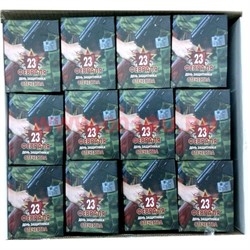 Книжечки подарочные "23 февраля" с пожеланиями, цена за уп из 60 шт - фото 93746