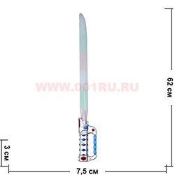 Меч святящийся 62 см со звуком - фото 93756