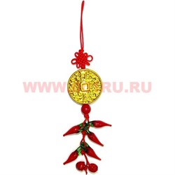 Подвеска Фэншуй "монета с перцами" 10 шт/связка - фото 93852