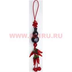 Подвеска Фэншуй тыква-горлянка черная с перцами 10 шт/упаковка - фото 93888