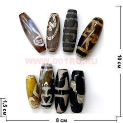 Бусины Дзи разные в ассортименте, цена за 1 шт - фото 94040