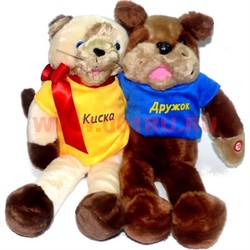 Игрушка музыкальная "киска и дружок", 12 шт/кор - фото 94065