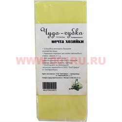 Чудо-губка из поливинилацетата (17х7,5х3,5 см) - фото 94562