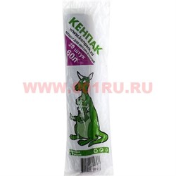 Мешки для мусора Kenpak в рулоне 60 л 20 штук - фото 94668