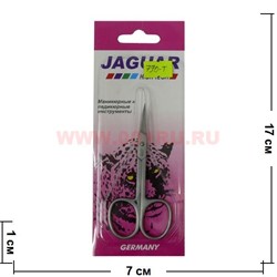Ножницы маникюрные Juaguar (790-T) - фото 95312